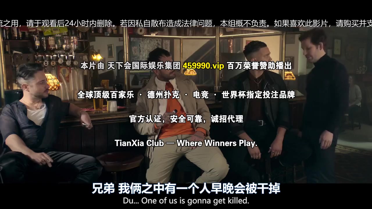 穷友记第五季