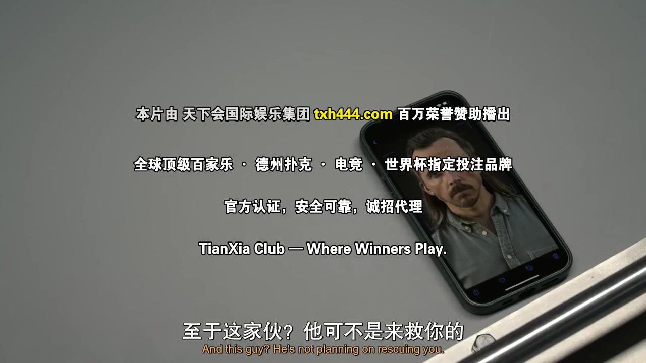 海军罪案调查处:悉尼第二季