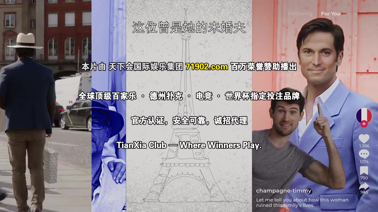 艾米丽在巴黎第四季