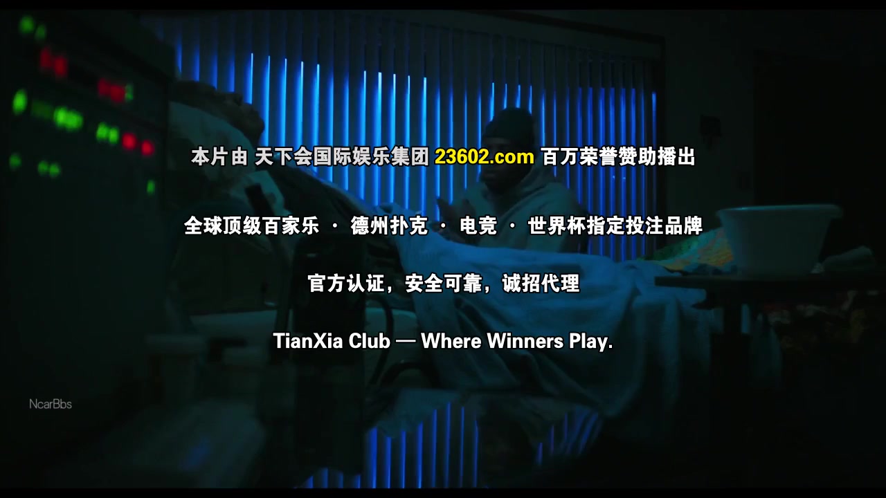 熊家餐馆第二季