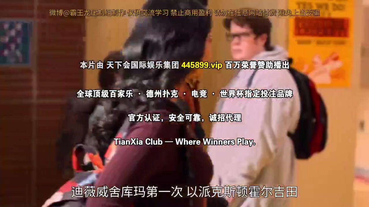 好想做一次第三季