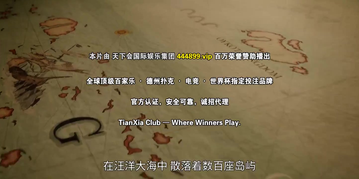 海贼王真人版第一季