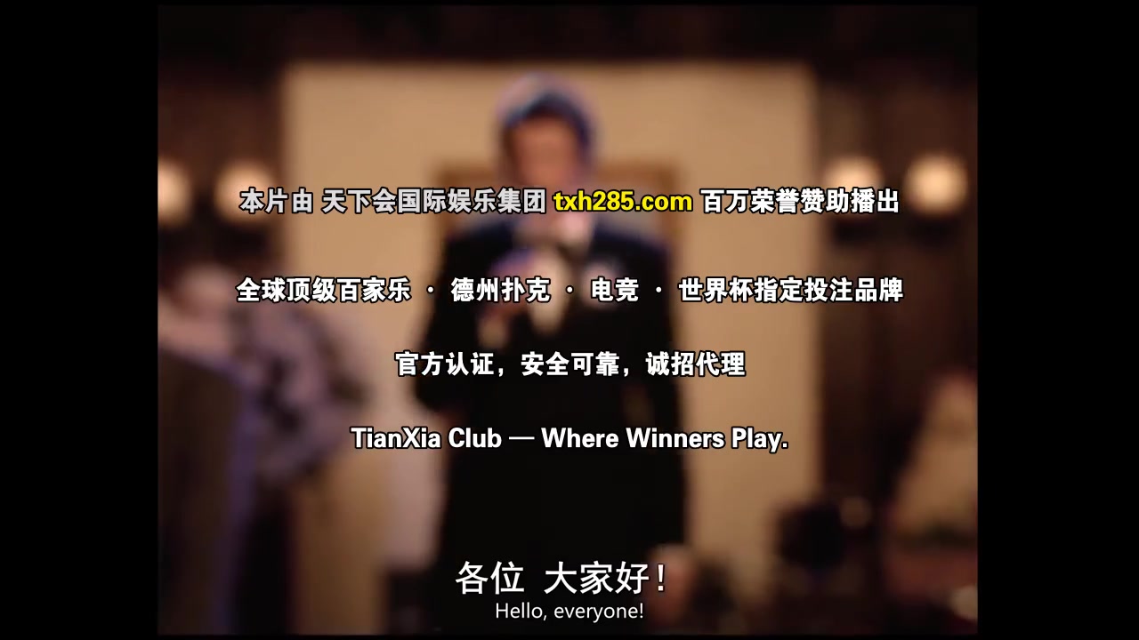 新手老卧底