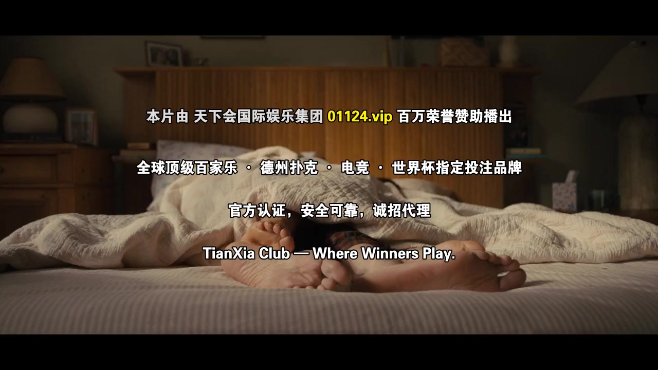黑镜第七季