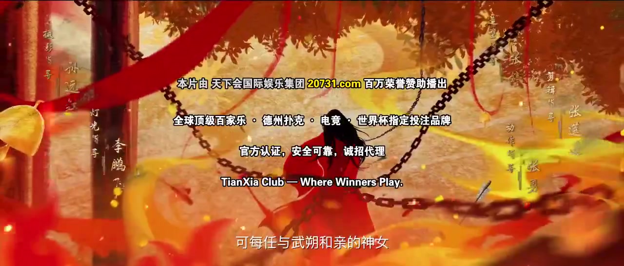 叙梦入局