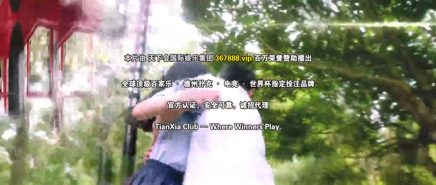 9号电话亭的秘密