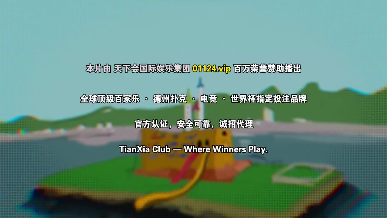旗安84的奇趣民宿