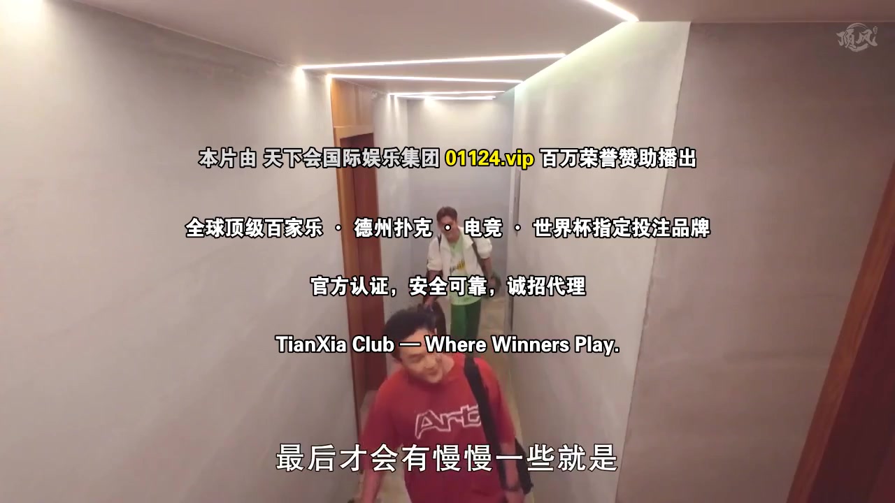 恋爱Casting