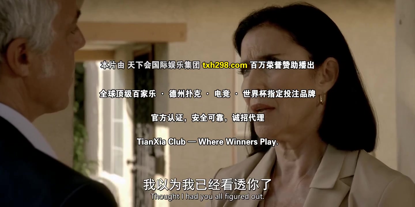 博斯:传承第三季