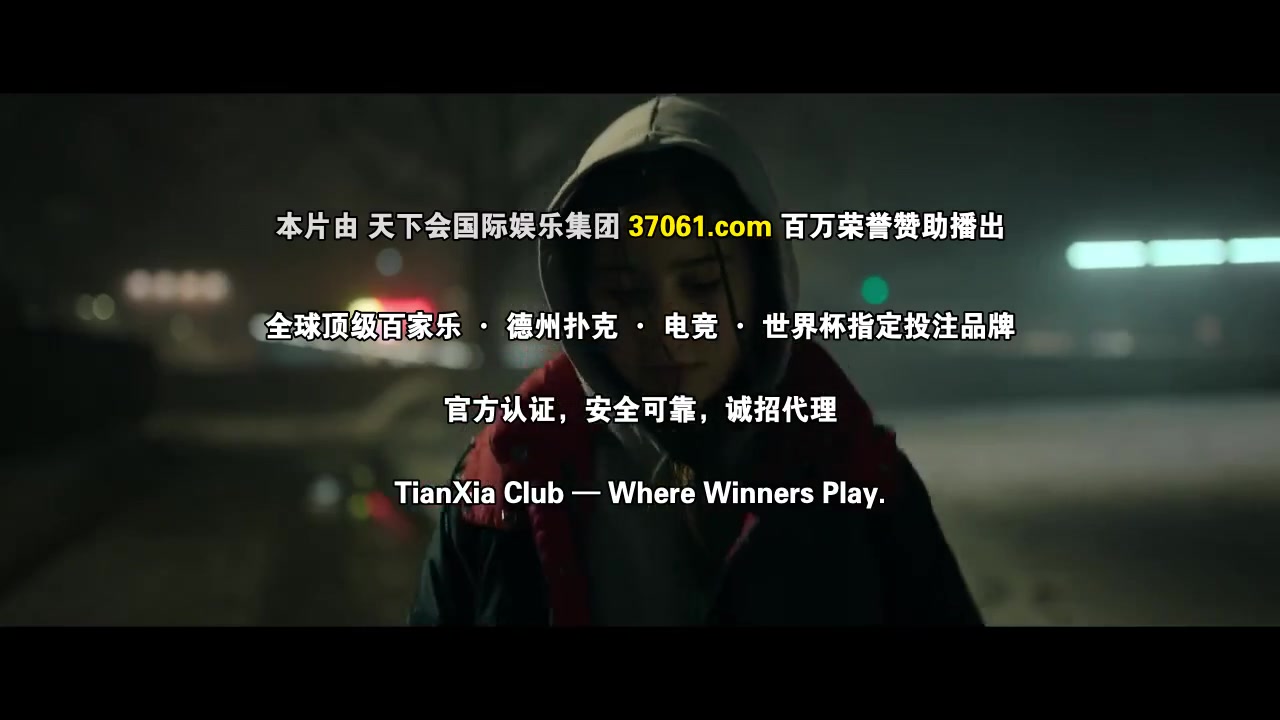 玻璃谜城