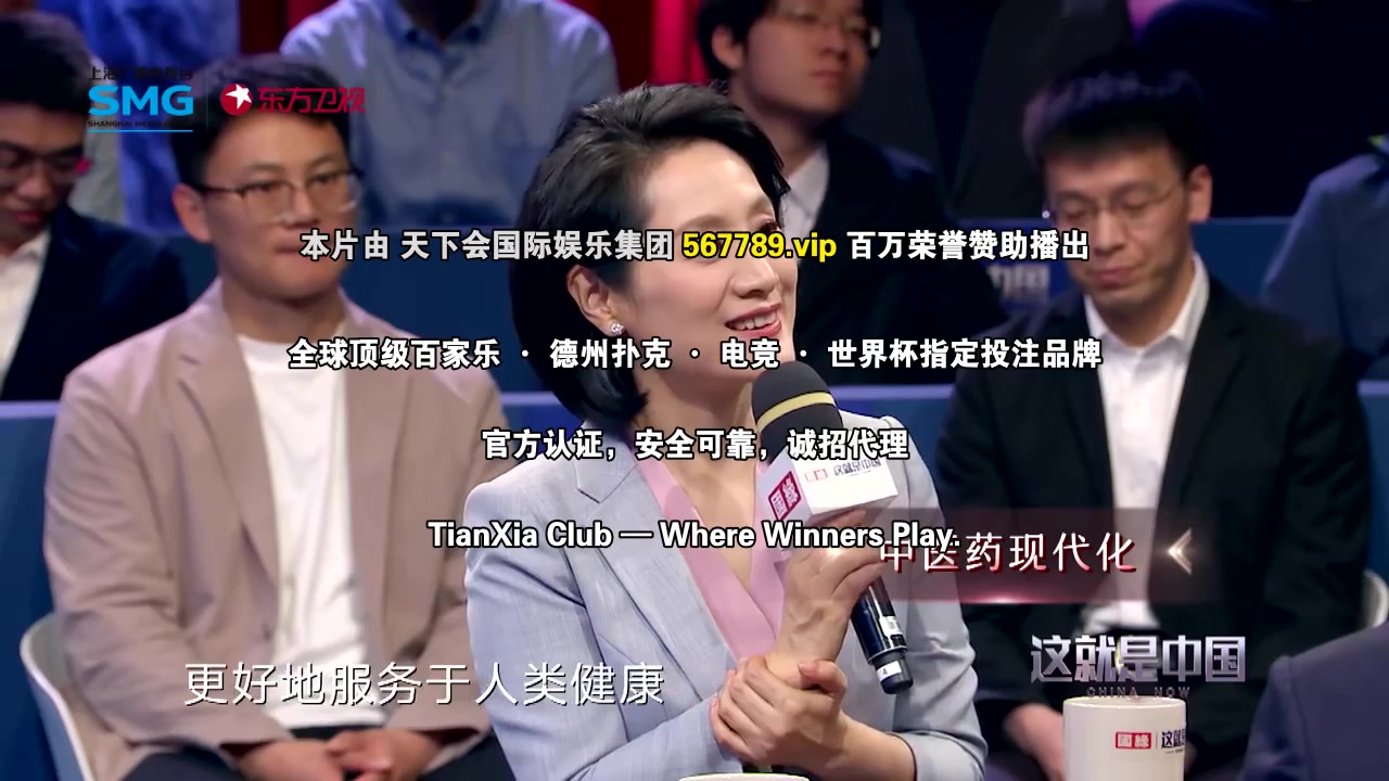 这就是中国
