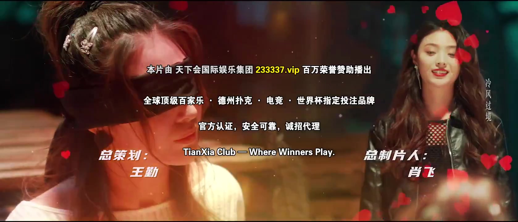 夏小姐别演了