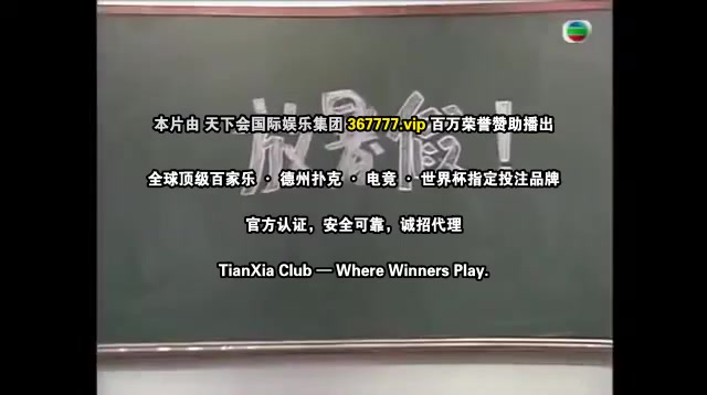 Beyond放暑假