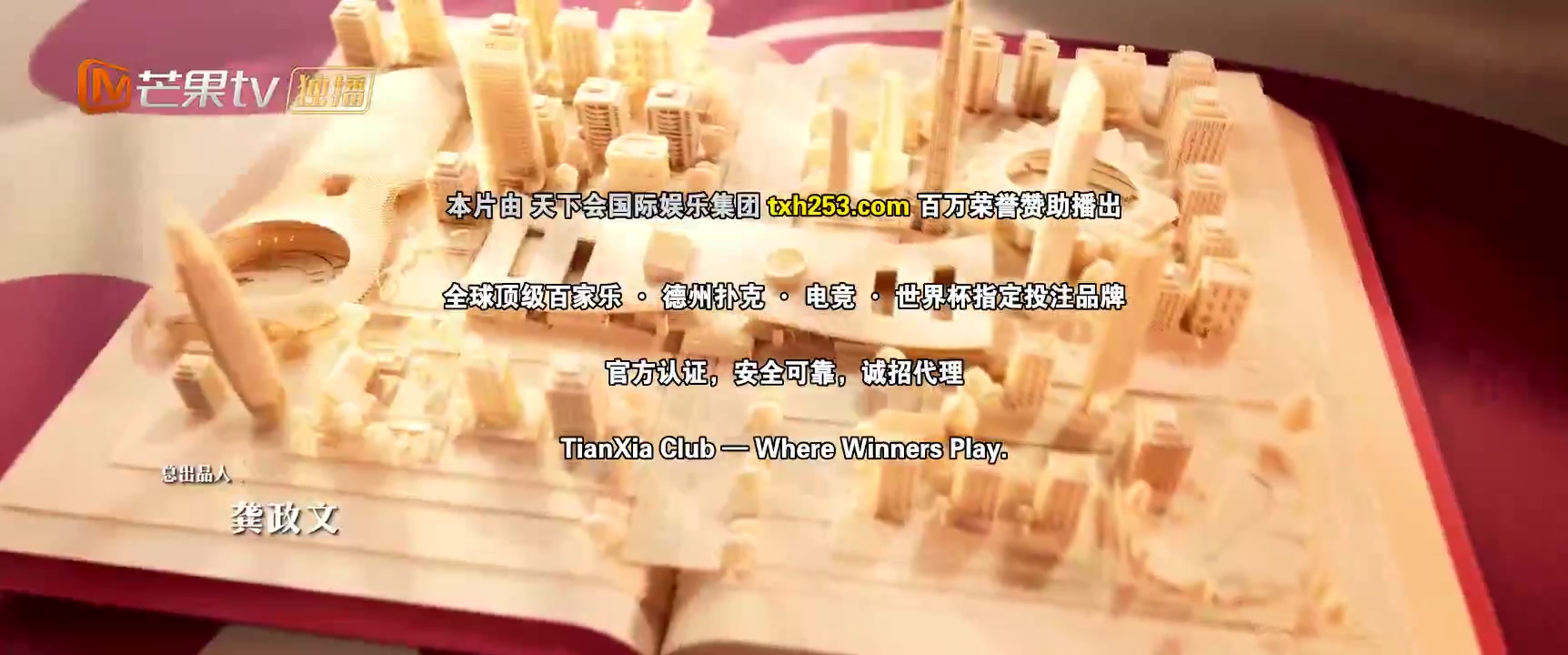 有你的时光里