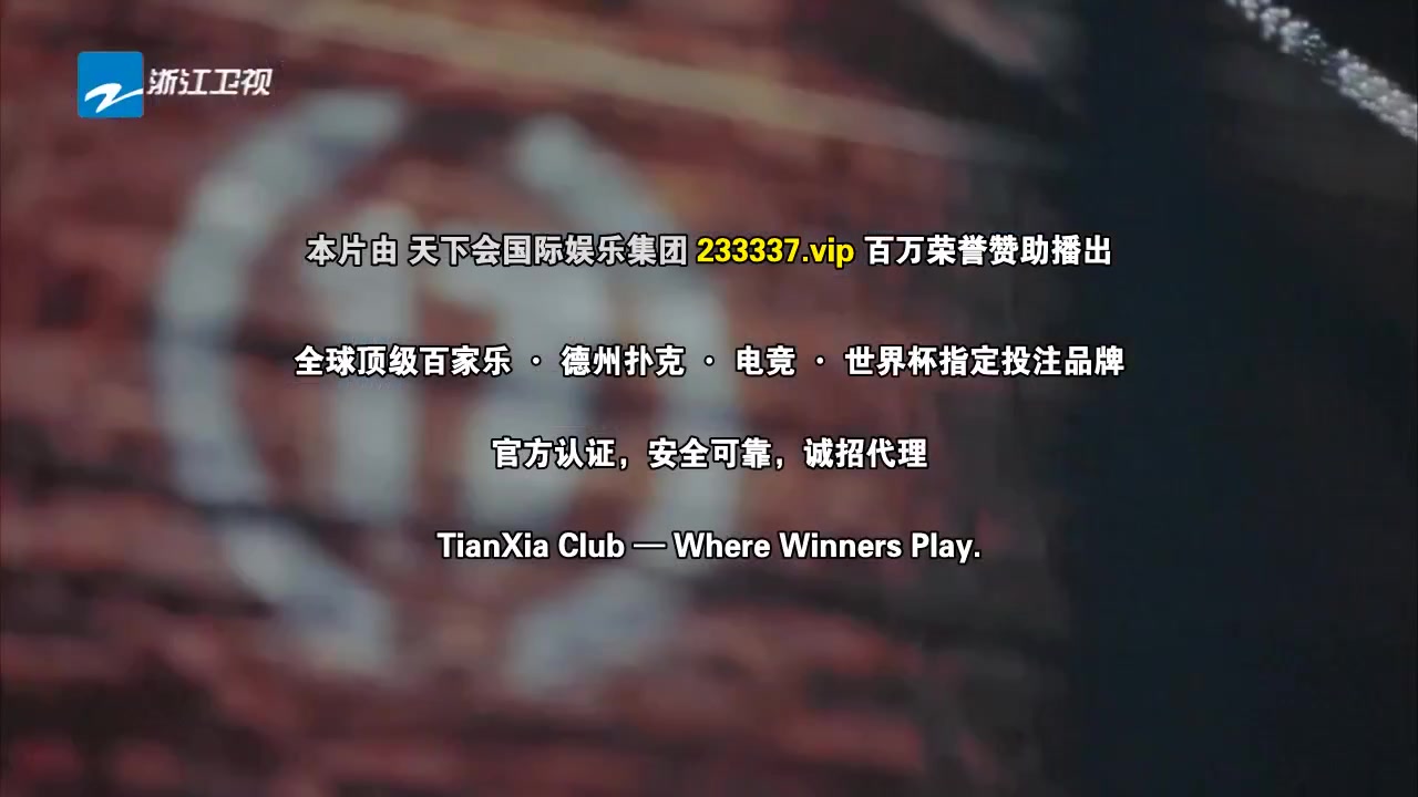 17号音乐仓库第三季