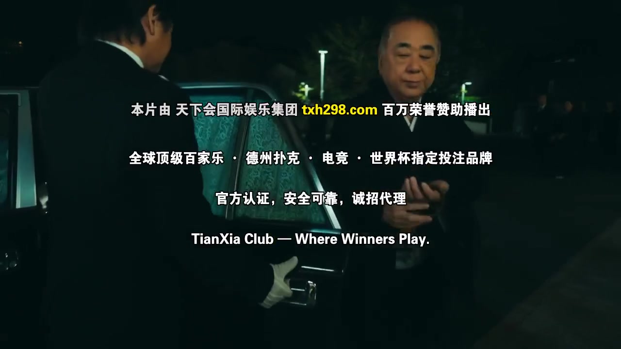 遗产侦探