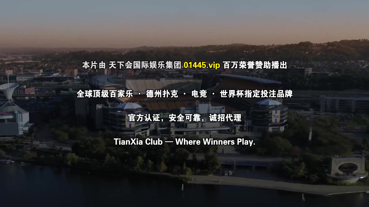 匹兹堡医护前线