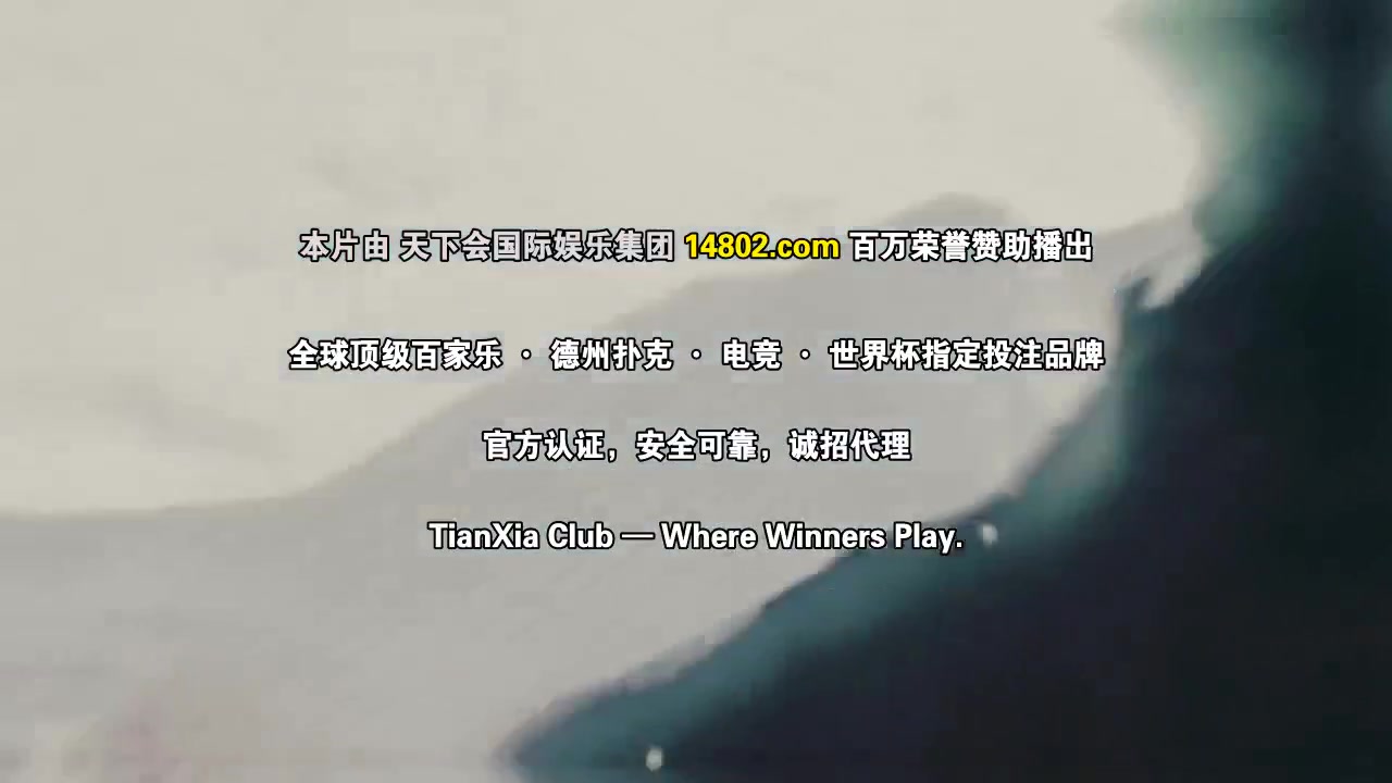 极北以北