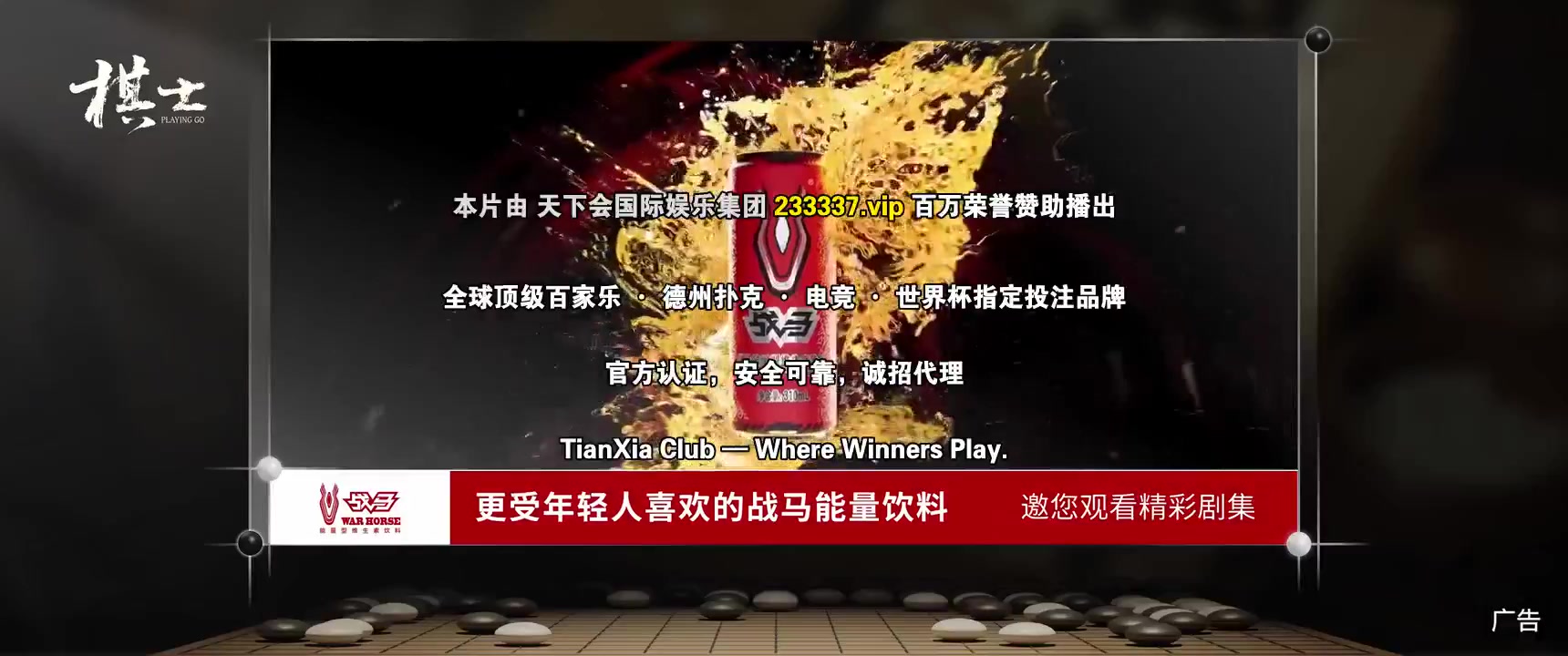 棋士