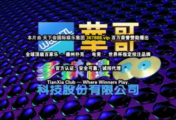 火烧阿房宮