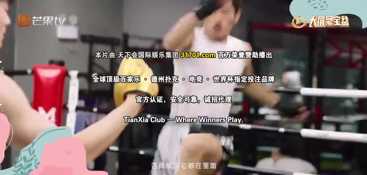 欢喜一家人·爱在一起