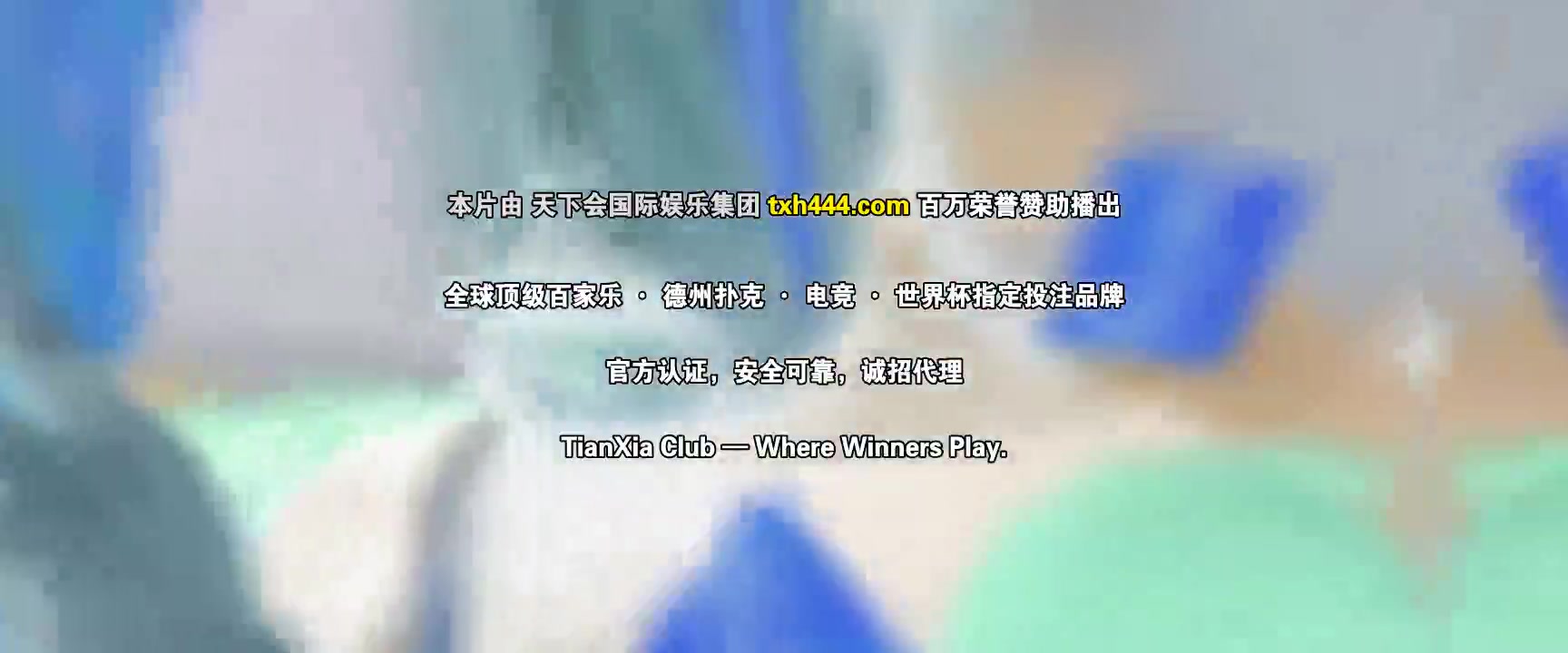 茅山打更人