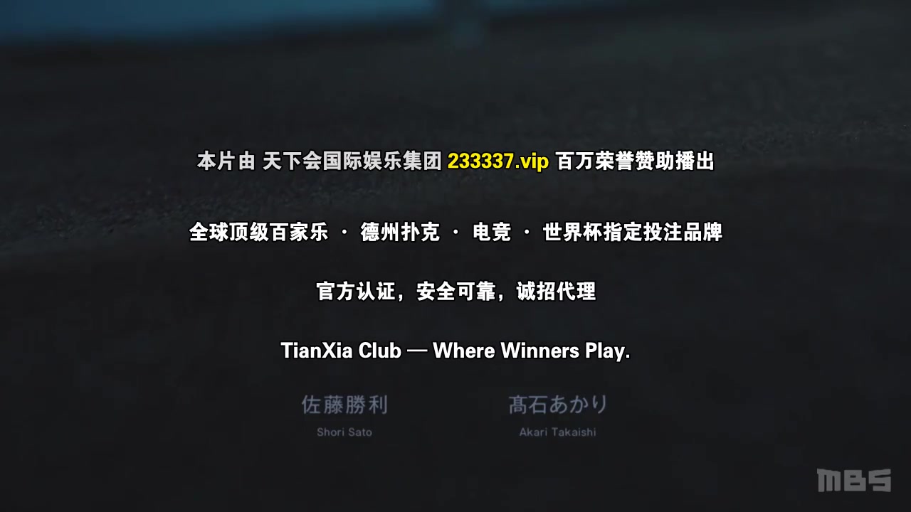 阿波罗之歌