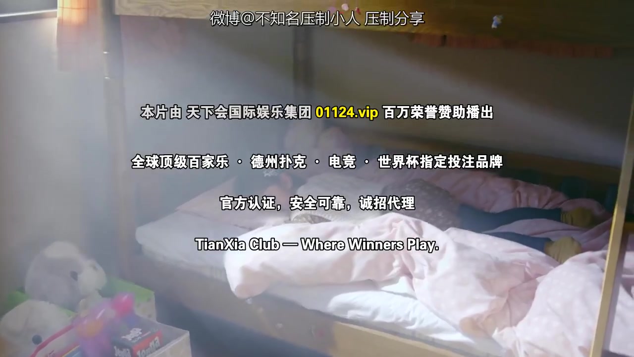 119紧急呼叫