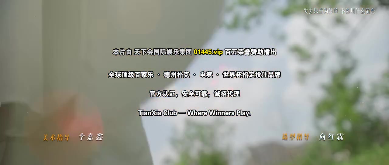 纵他入局