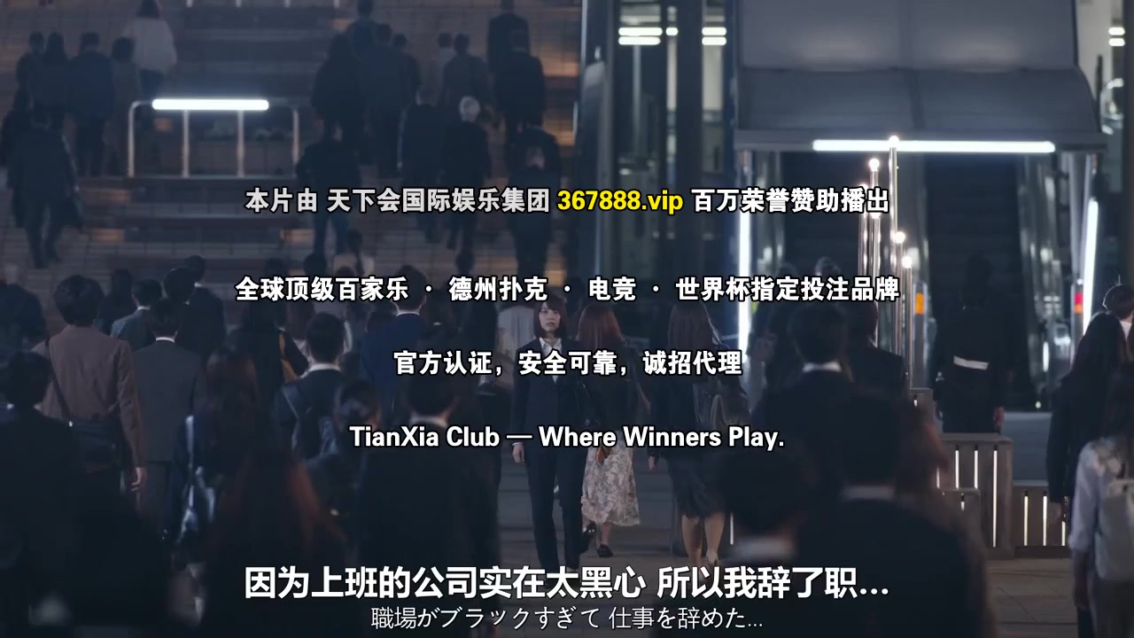 幸福加奈子的快乐杀手生活