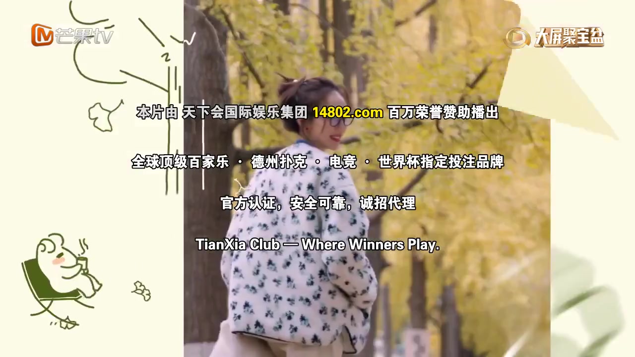 姜姜好