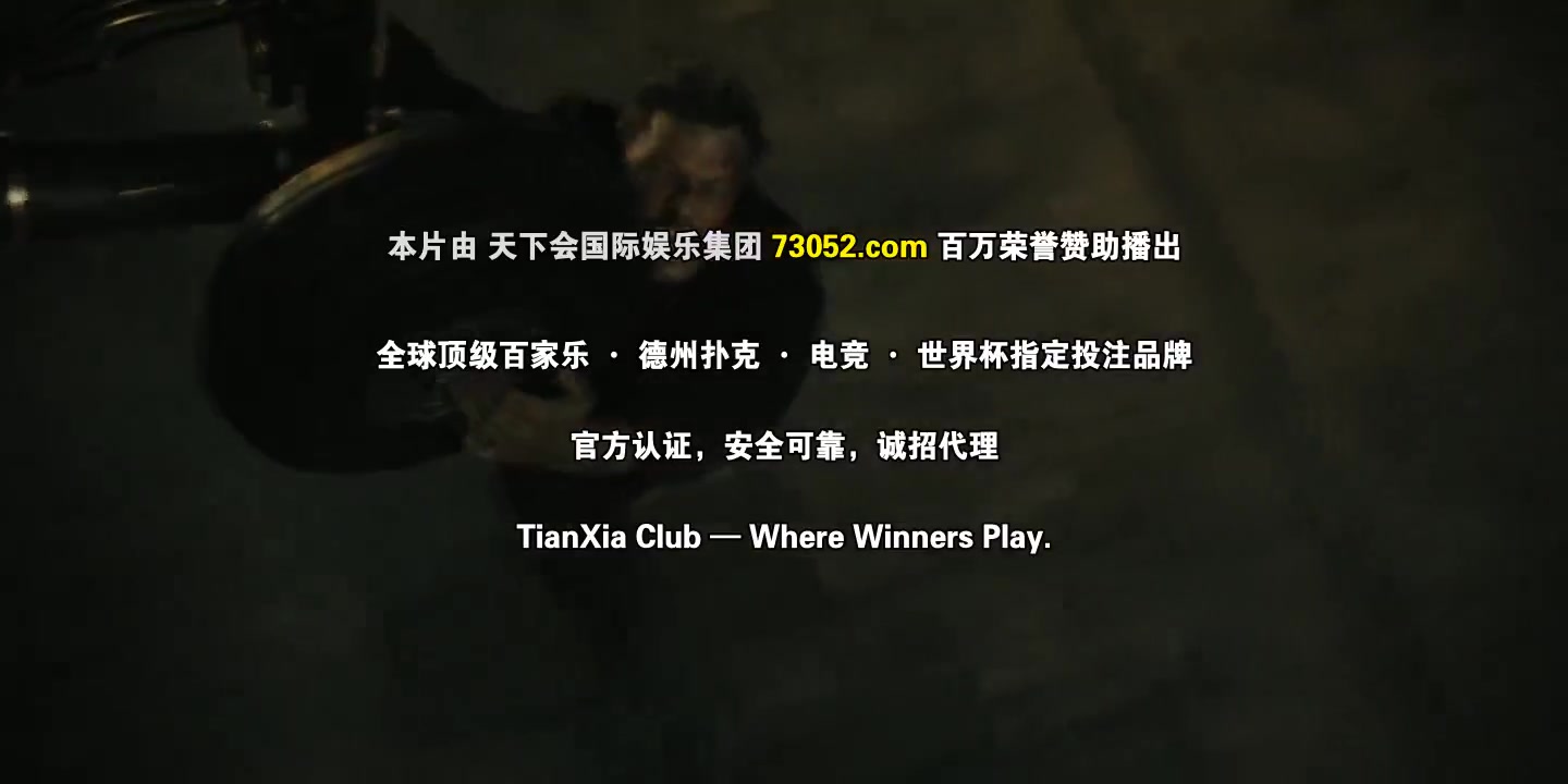 侠探杰克第三季
