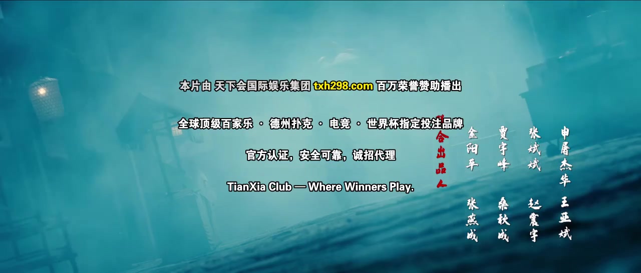 阴阳裁缝