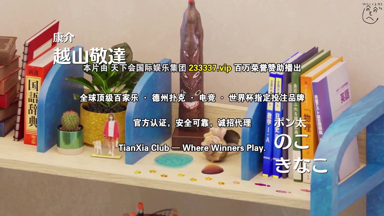 今日份的散步