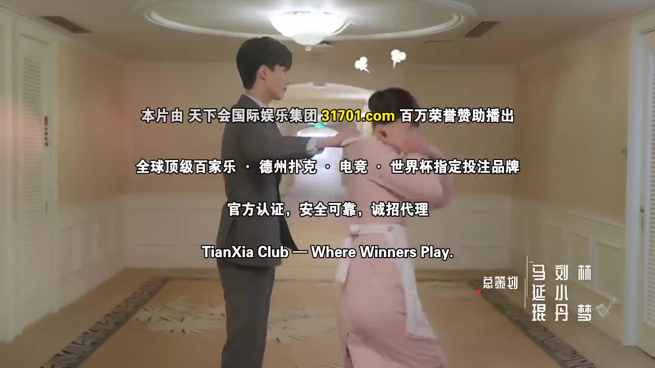 我的差评女友