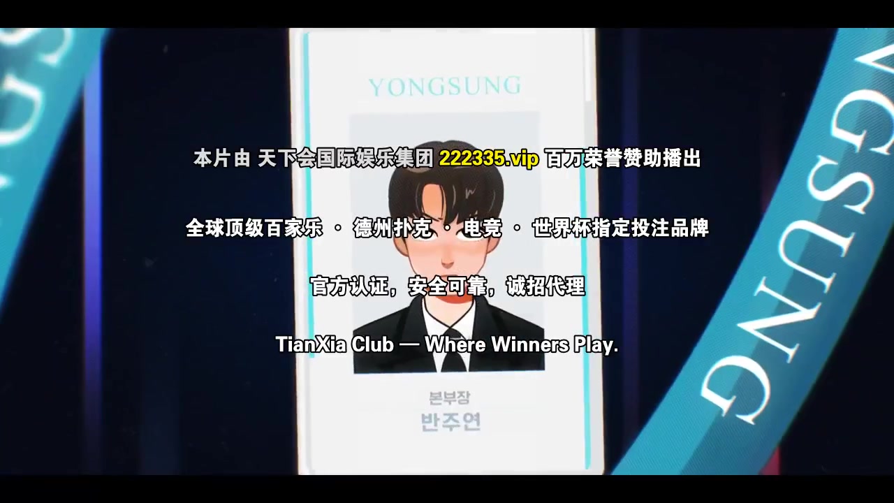 那家伙是黑炎龙