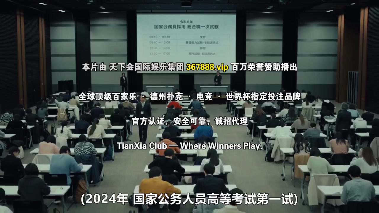 御上老师