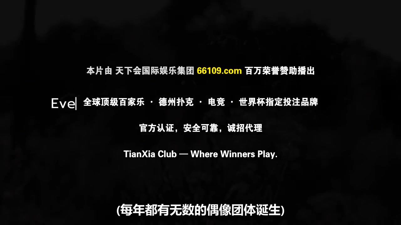 创造营亚洲第二季