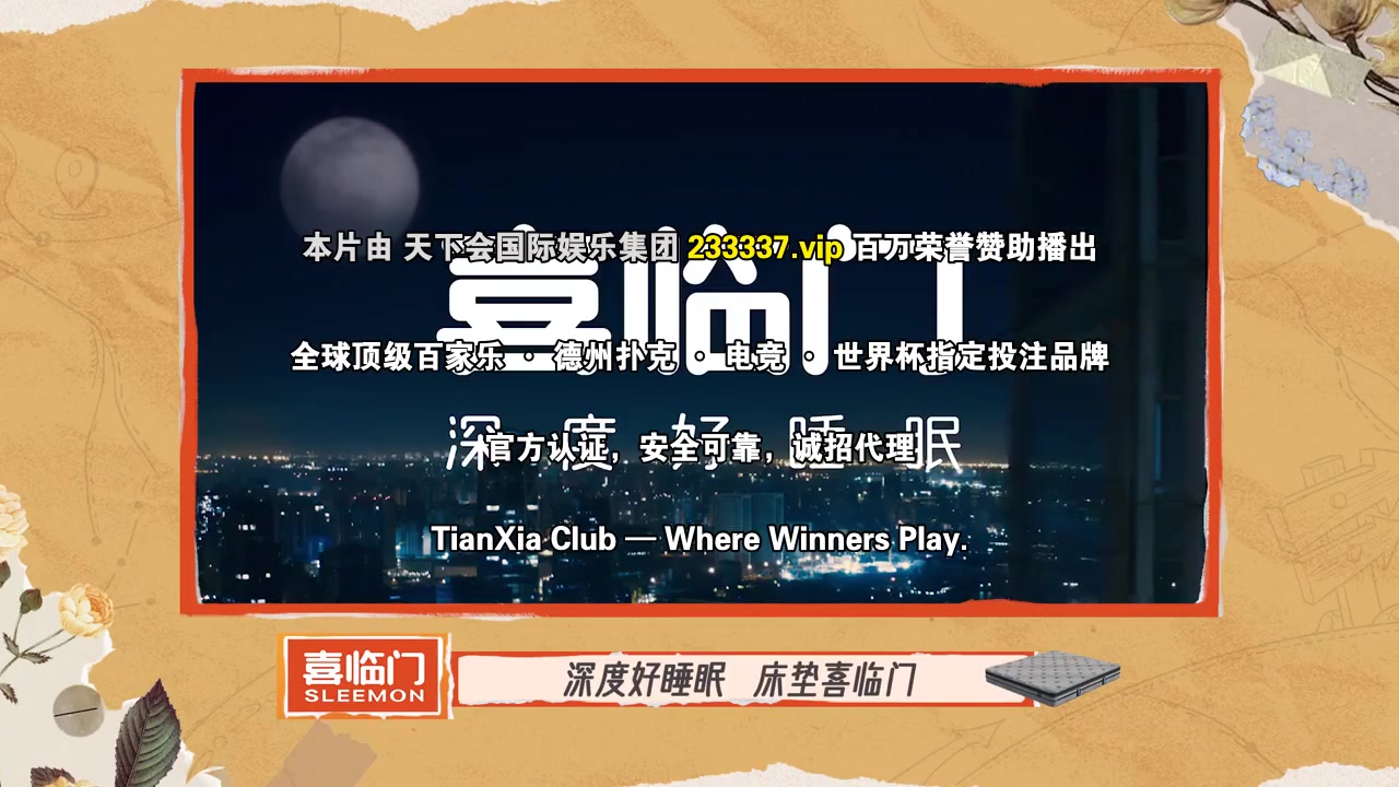 一路繁花2025