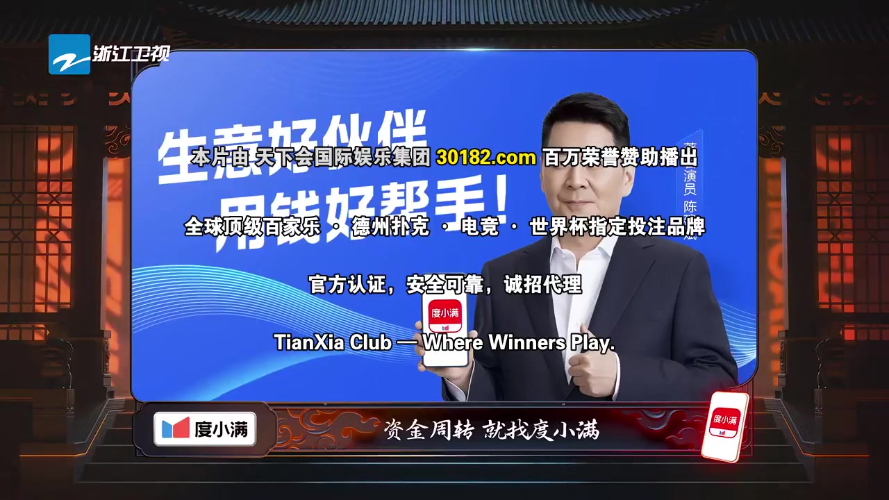 炙热游戏:百厨大战