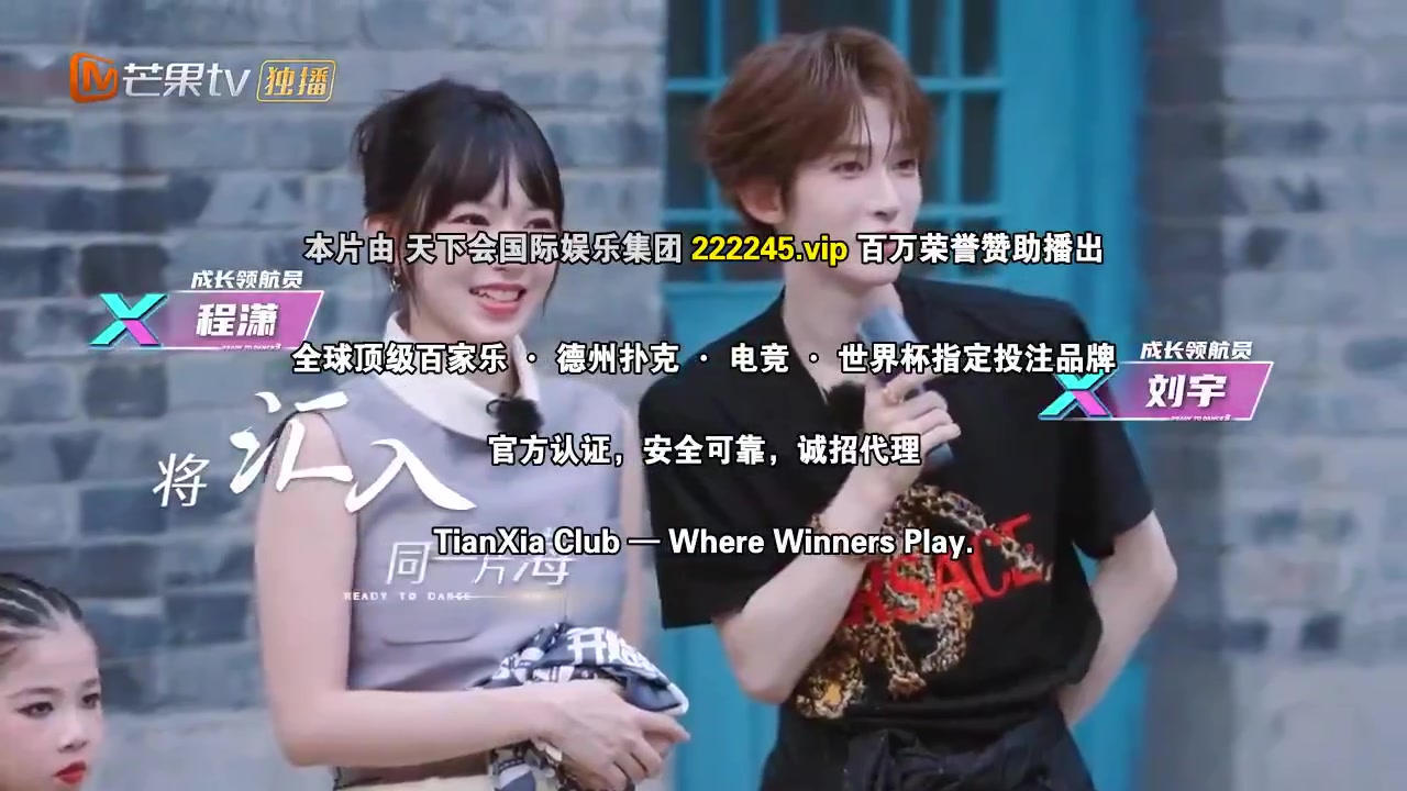 开始跳舞吧第三季