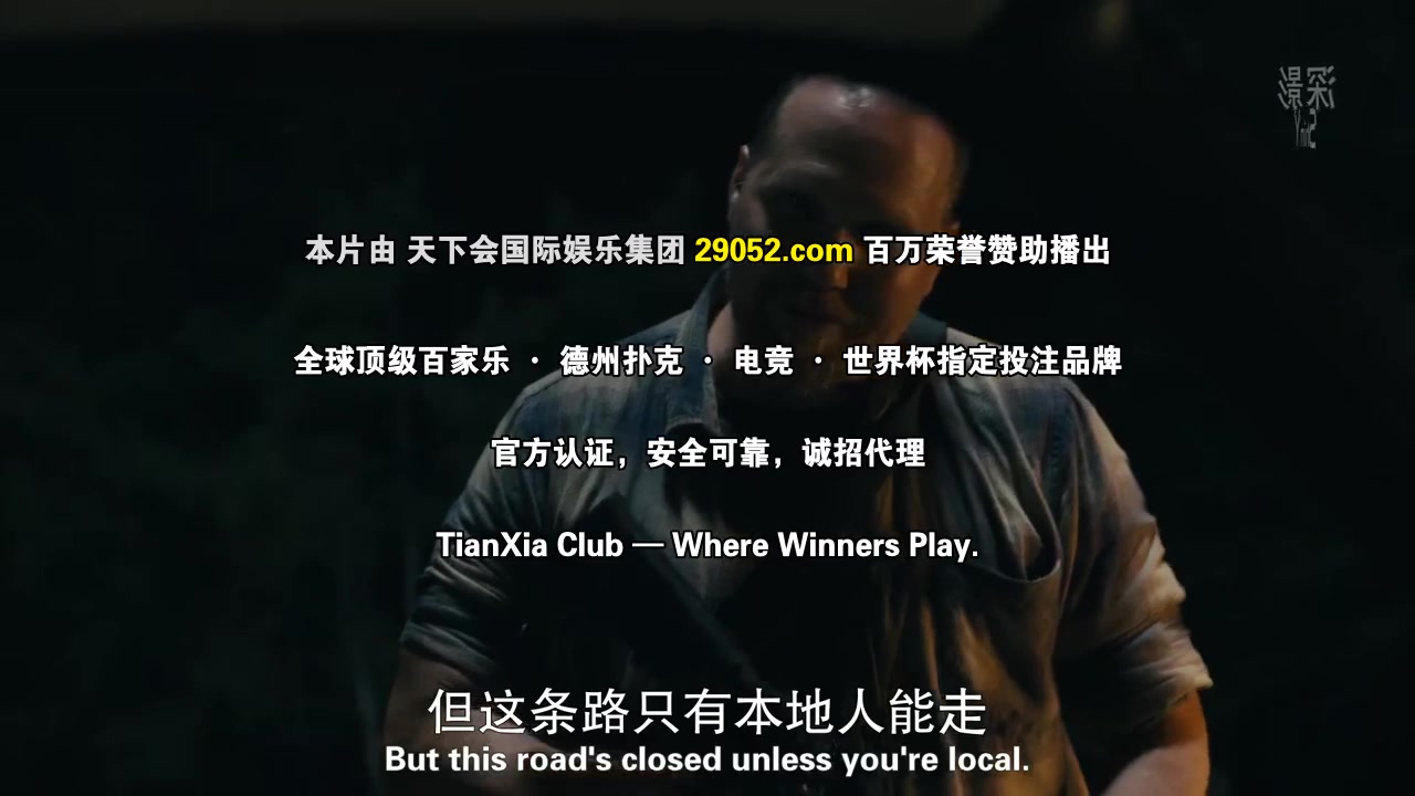 联邦调查局第八季