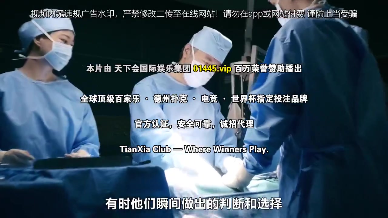 小圆26岁,在做实习医生!