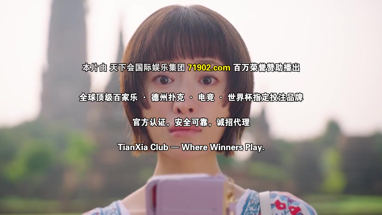 最棒的欧巴桑中岛春子3