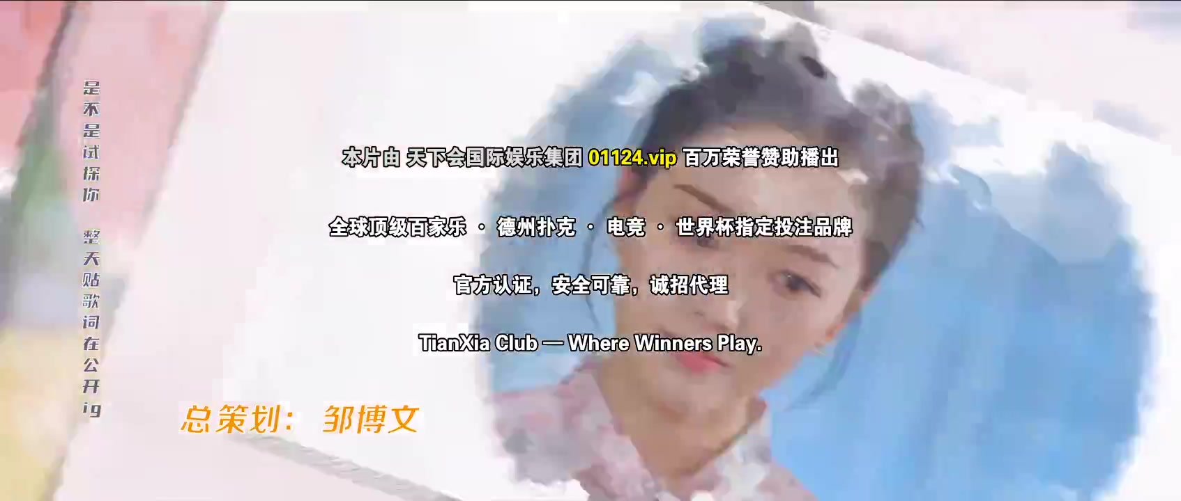 我的媳妇不好惹