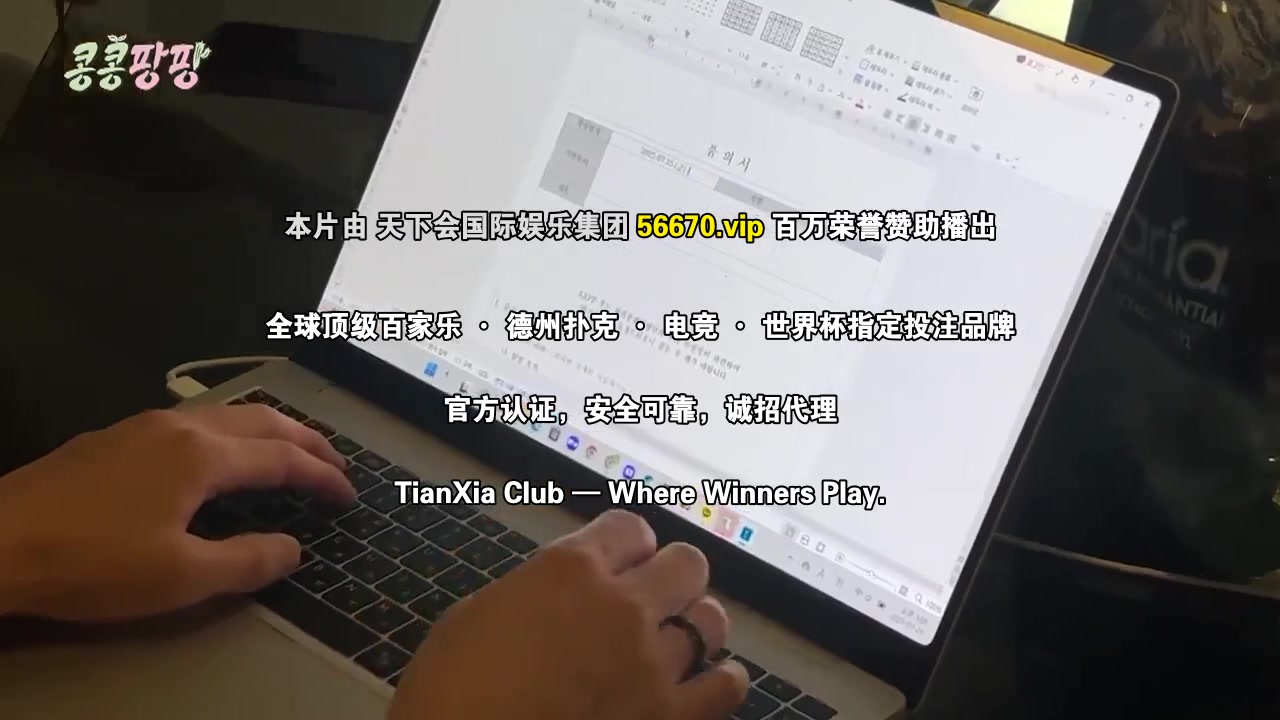 豆豆笑笑