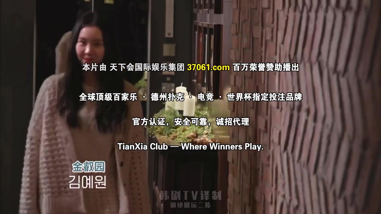 换乘恋爱,新的开始