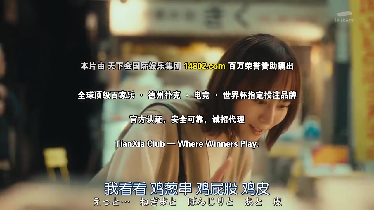 森林