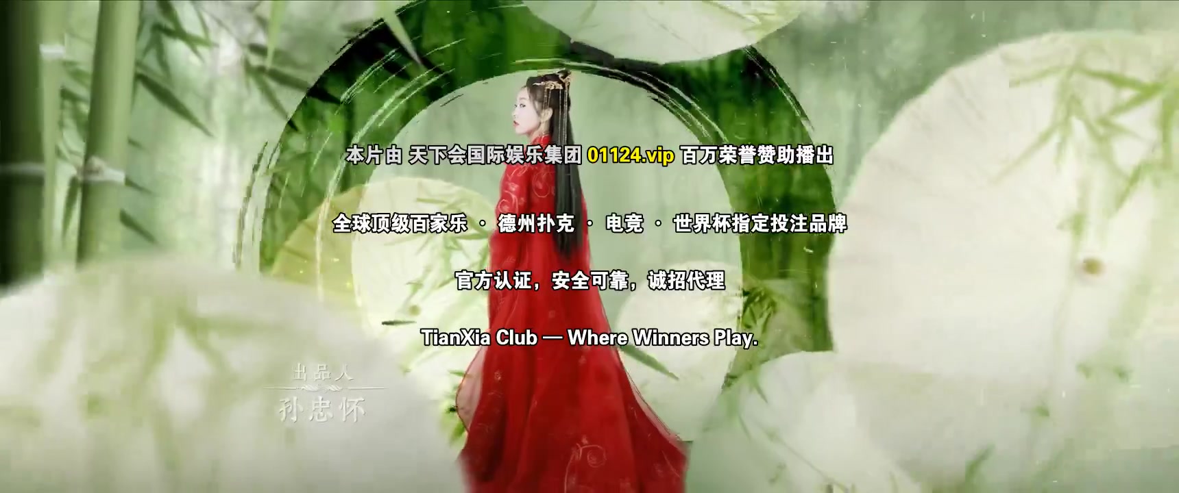 只此江湖梦