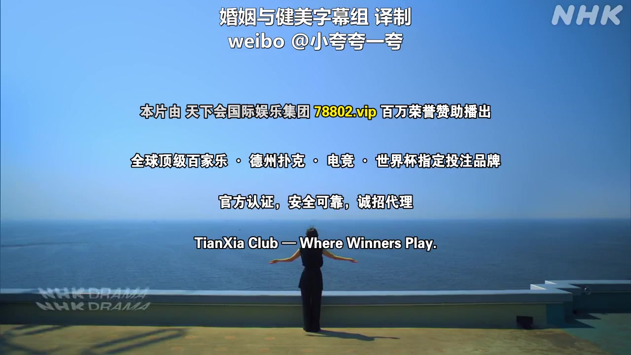 本色